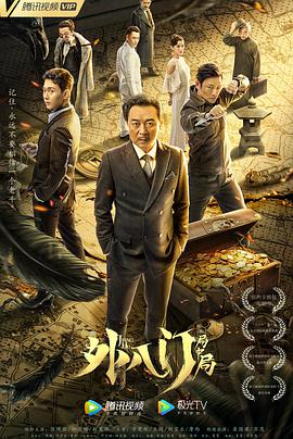 《1981版异国女郎巴黎》主视觉